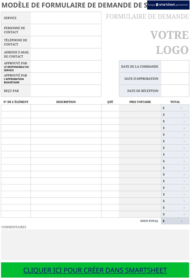 modele-gestion-demandes-inventaire-formulaire